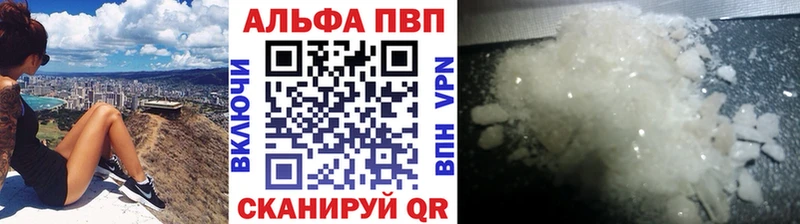 Alfa_PVP Crystall  сколько стоит  Заводоуковск 