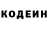 Кетамин VHQ Shon TM