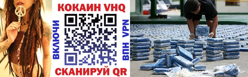 мега ссылка  Заводоуковск  Кокаин Колумбийский 