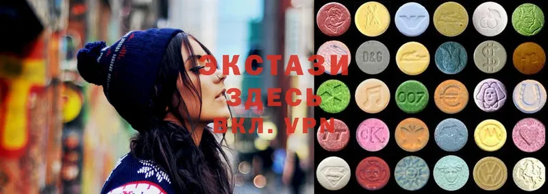 Ecstasy 99%  наркота  мега вход  Заводоуковск 