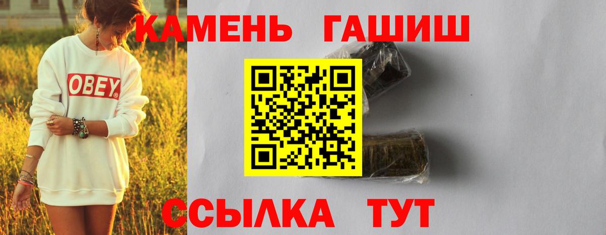 где продают наркотики  Заводоуковск  ГАШ Cannabis  ГАШИШ Изолятор 