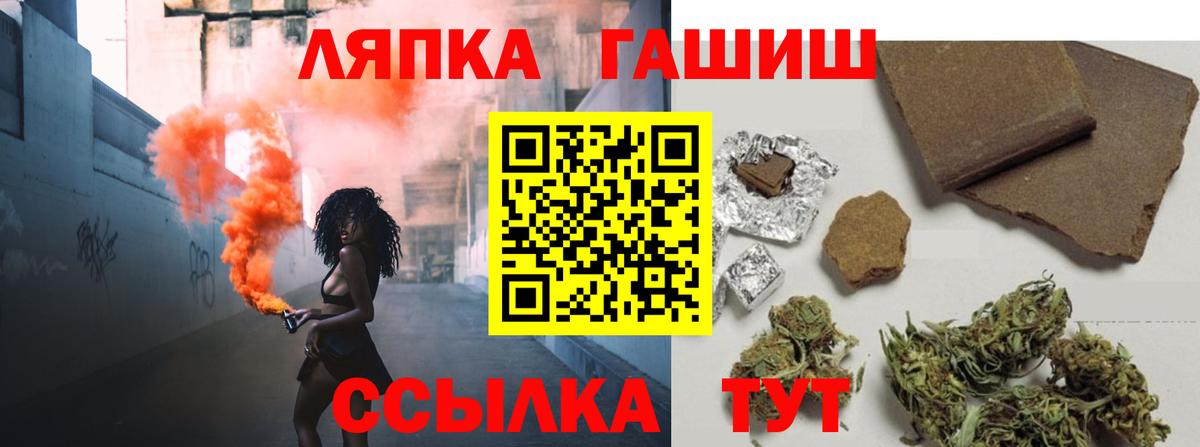 как найти закладки  Гашиш Изолятор  Вход с VPN  ГАШ  Гашиш хэш  Заводоуковск 