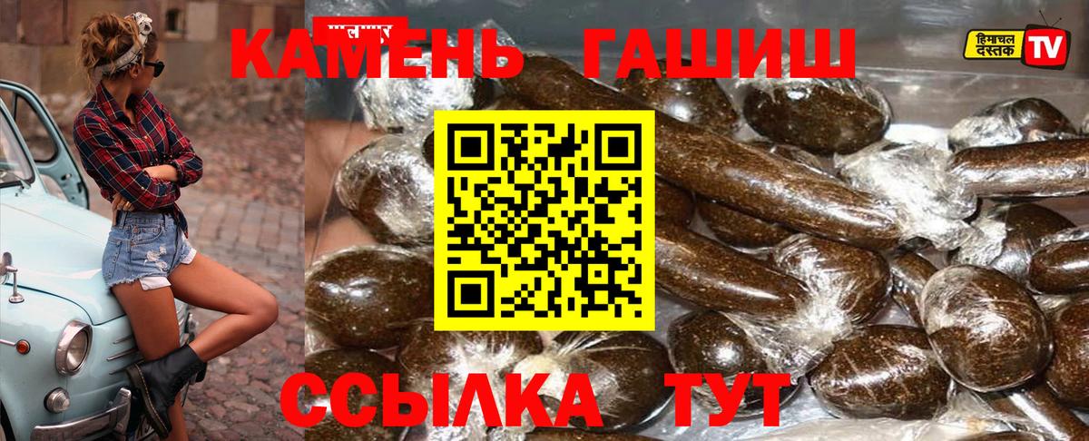 Гашиш 40% ТГК Заводоуковск