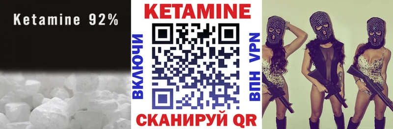 КЕТАМИН ketamine  мориарти какой сайт  Заводоуковск 