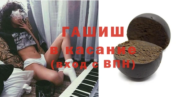 соль курить ск Нязепетровск