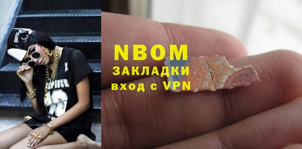 метамфетамин Тихвин