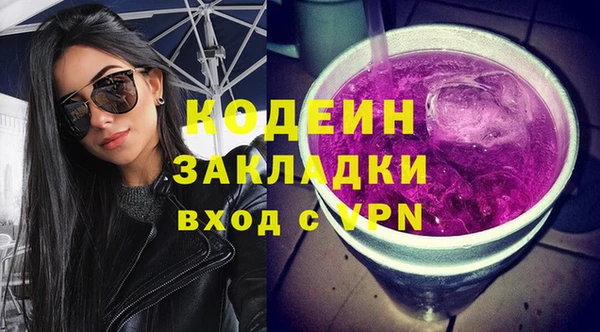 ПСИЛОЦИБИНОВЫЕ ГРИБЫ Нягань