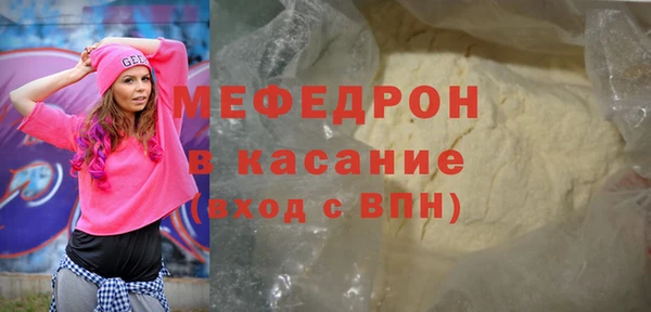 соль курить ск Нязепетровск