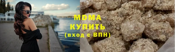 mdma Белокуриха