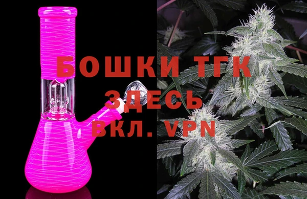 мяу мяу кристалл Тихорецк