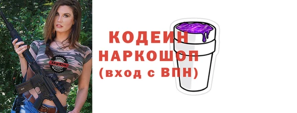 ПСИЛОЦИБИНОВЫЕ ГРИБЫ Нягань
