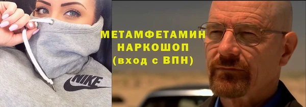 ПСИЛОЦИБИНОВЫЕ ГРИБЫ Нягань
