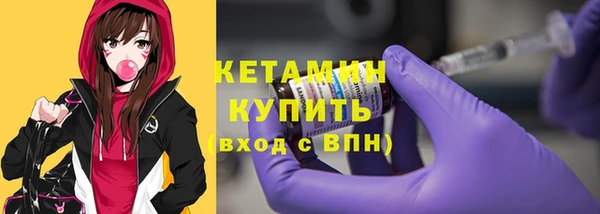 кристаллы Тобольск