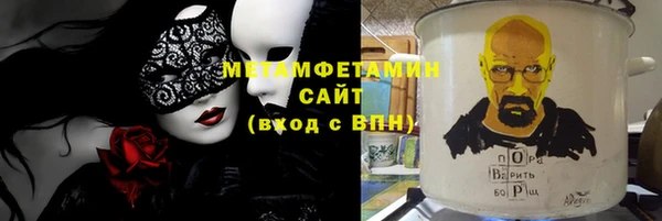 соль курить ск Нязепетровск