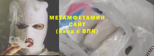 ПСИЛОЦИБИНОВЫЕ ГРИБЫ Нягань