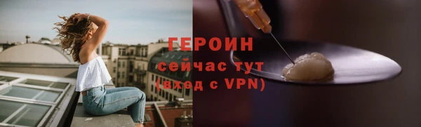 соль курить ск Нязепетровск