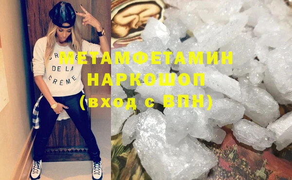 ПСИЛОЦИБИНОВЫЕ ГРИБЫ Нягань