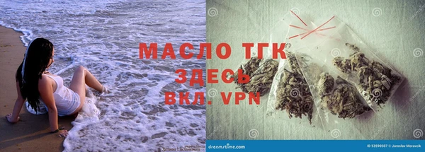 соль курить ск Новокубанск