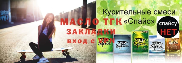 соль курить ск Нязепетровск