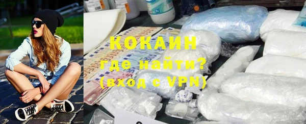 соль курить ск Нязепетровск