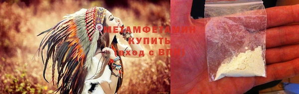 кокаин VHQ Осинники