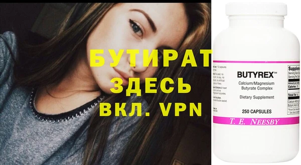 ПСИЛОЦИБИНОВЫЕ ГРИБЫ Нягань