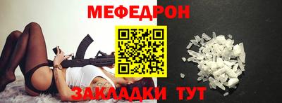первитин Жуковский