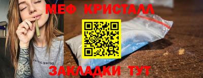 первитин Жуковский