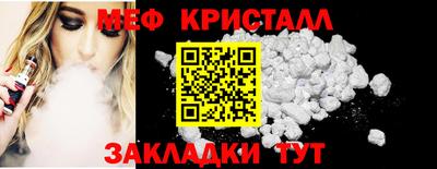 гашиш Балашиха