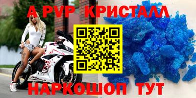 дживик Балаково