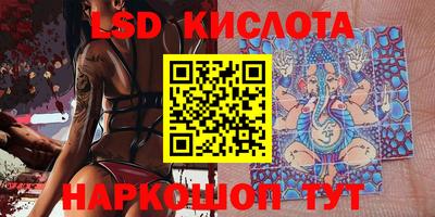 гашиш Балашиха