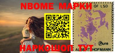 первитин Жуковский
