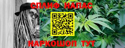 синтетический гашиш Азнакаево
