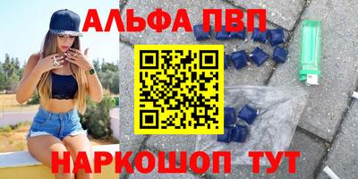 меф Балахна