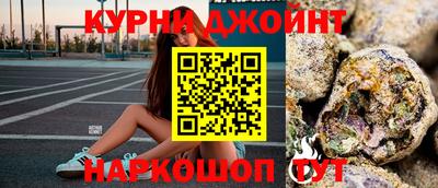 гашиш Балашиха