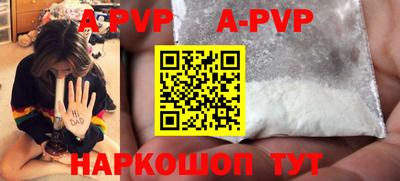 ALPHA-PVP Камышлов