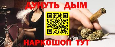 гашиш Балашиха