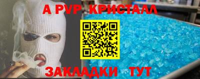 марки lsd Абакан