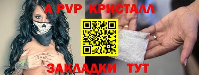 гашиш Балашиха