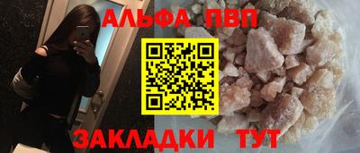 гашиш Балашиха