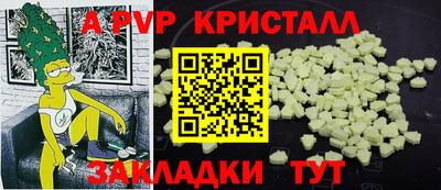 дживик Балаково