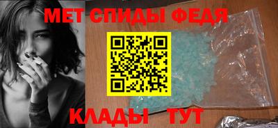 первитин Жуковский
