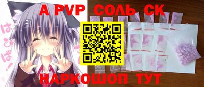 гашиш Балашиха