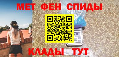 меф Балахна