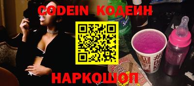 молекула духа Кандалакша