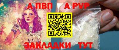 первитин Жуковский