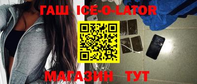 гашиш Балашиха