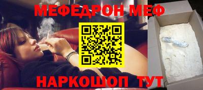 первитин Жуковский