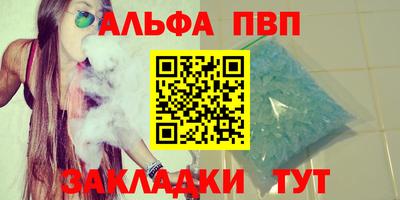 дживик Балаково