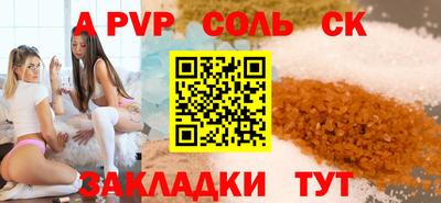 первитин Жуковский